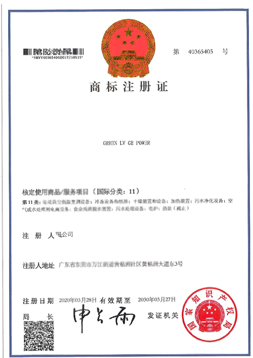 證書
